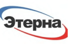 Этерна